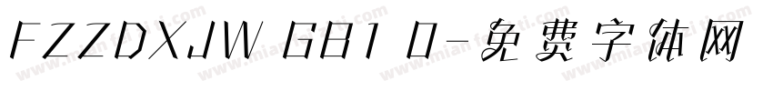 FZZDXJW GB1 0字体转换